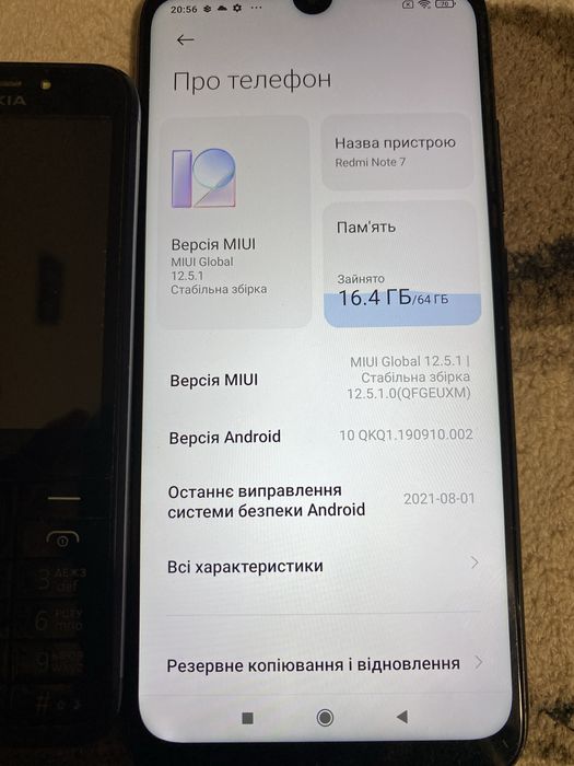 Мобільні телефони Redmi note та інші