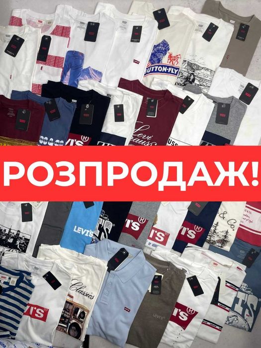 РОЗПРОДАЖ! Чоловічі футболки Levi's. Оригінал з США.