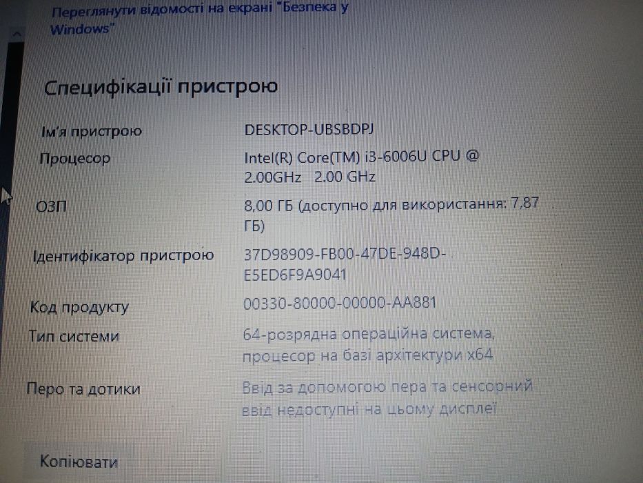 Dell Inspiron 15 3567