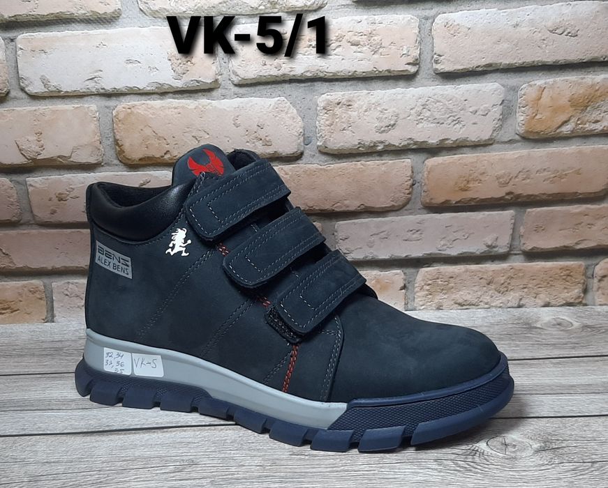 Кожаные осенние ботинки. (32-39р.)