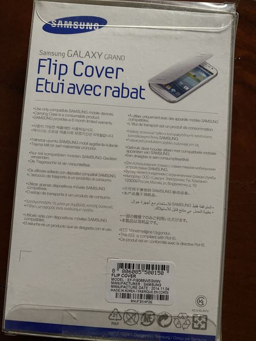 Dual-layer Samsung Galaxy Grand Case425904737711575043