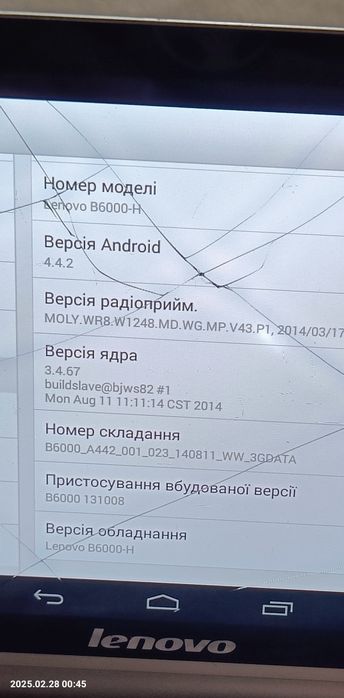 Lenovo YOGA Tablet B6000-H, 3G , 2/16gb.