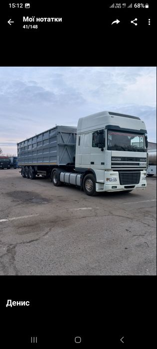 Авто ДАФ Самоскид