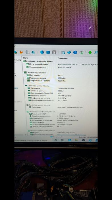 Материнські плати ASUS H110-K і MSI H110MPRO-VH