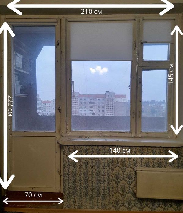 Балконный блок б/у