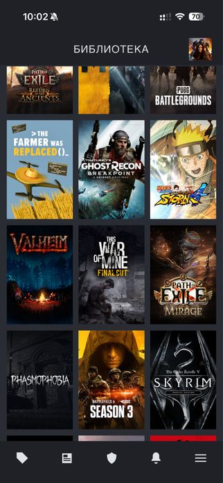 steam продам