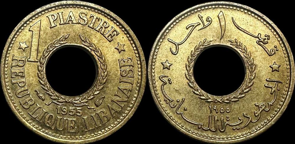 1 Piastre - 1955 - Líbano