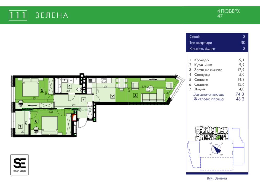 Продаж квартири 74 м2, 111 Зелена парк Погулянка