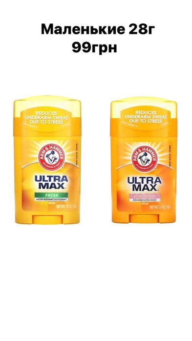 Arm & Hammer дезодорант антиперспирант