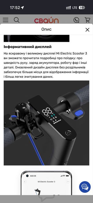 Електросамокат Xiaomi Mi Electric Scooter 3 Black