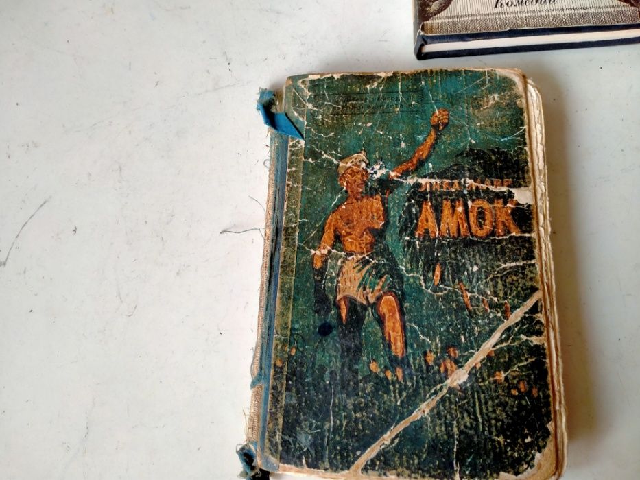 Книга фэнтези зарубежная классика