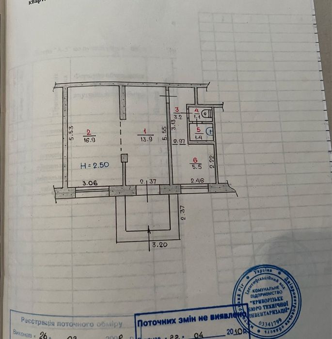 Продаж  приміщення на 173 кварталі
