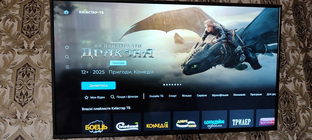 Телевизор DEX Smart TV 43 дюйми