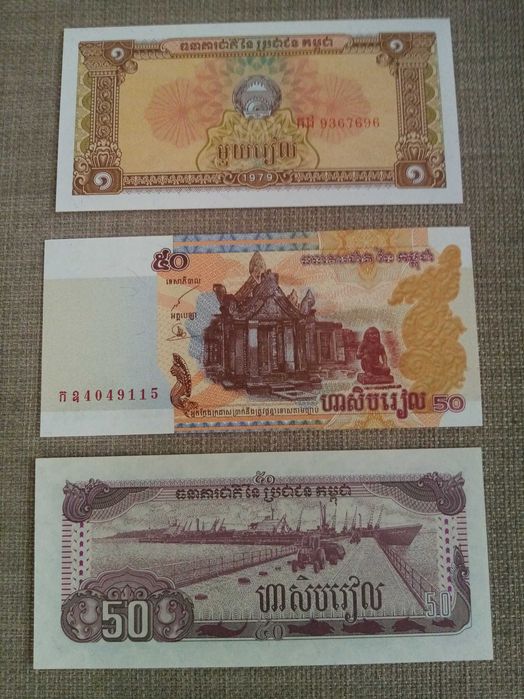 CAMBODIA National Bank of 12 Notas NÃO Circuladas Várias Séries e data