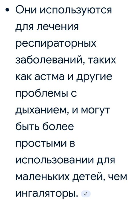 Небулайзер Senior-01PT