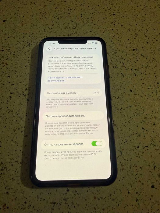 iPhone 11 Pro Max 512Gb Айфон 11 Про Mах  Мобільний телефон