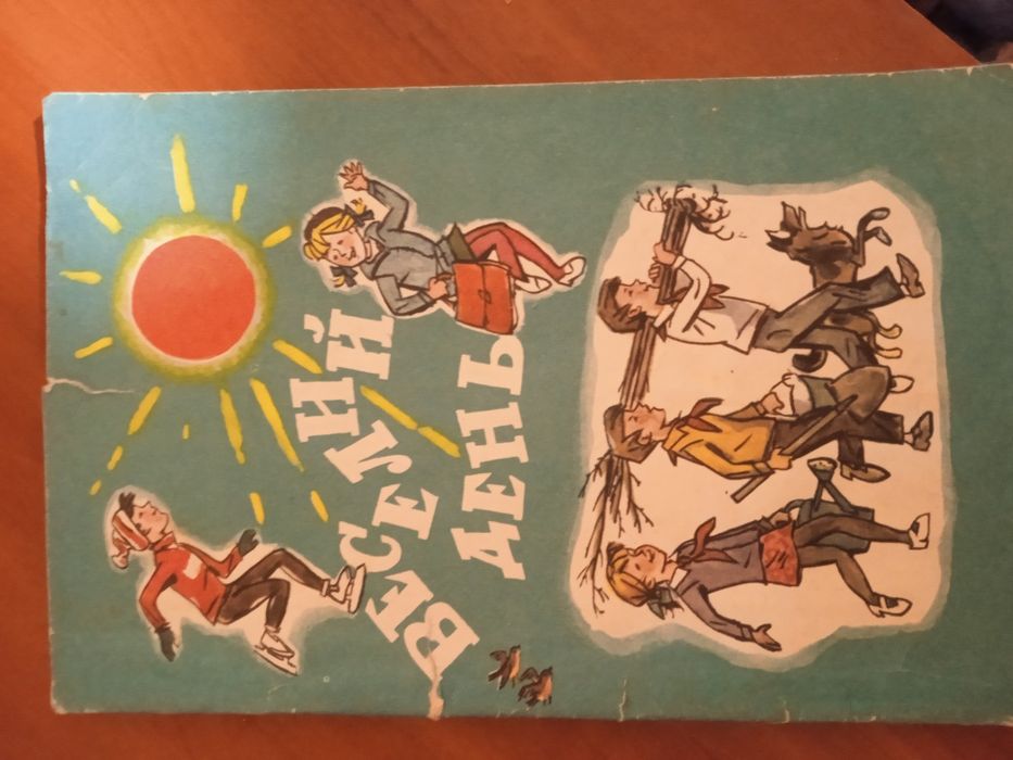 Продам недорого книги