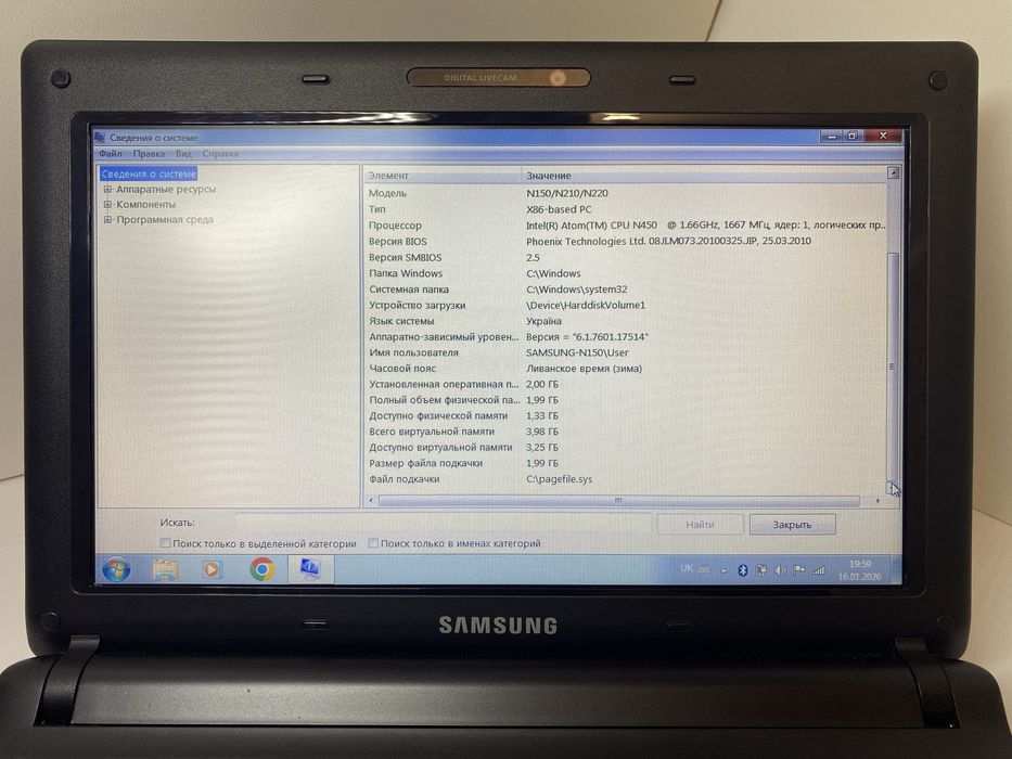 Samsung N150 +АКБ 100% SSD-240GB DDR2-2АКБ 100% идеал как новый нетбук