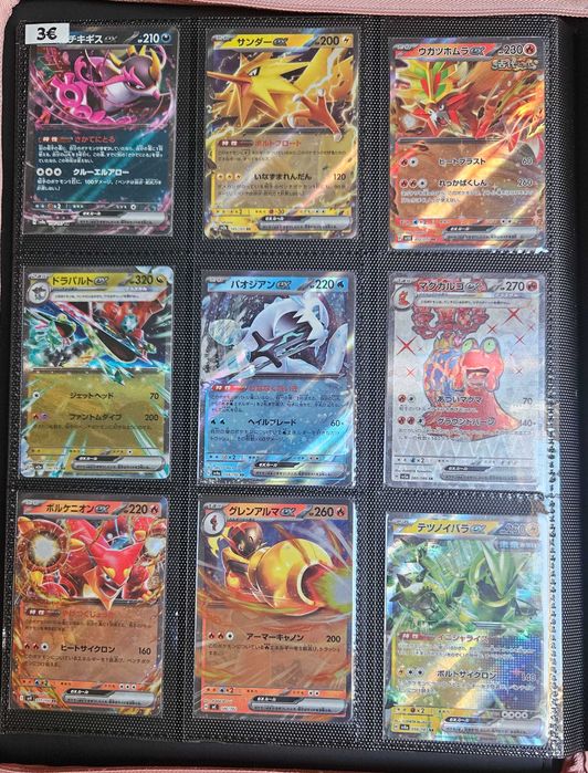Cartas/Singles Pokémon TCG