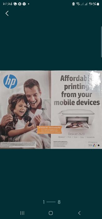 Impressora HP por estrear