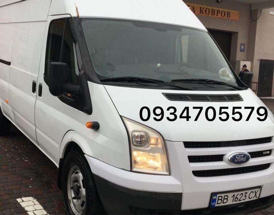 Вантажне таксі , місто (область) швидко не дорого, працюєм щодня!