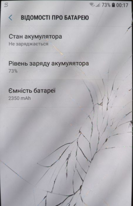 Смартфон Samsung galaxy A3 (2017)