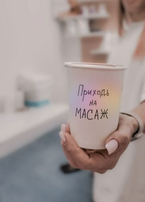 Массаж. Коррекция позвоночника.
