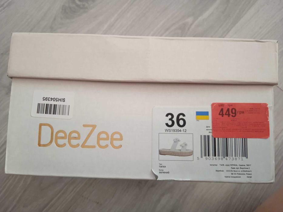 Шлепанцы для девочки