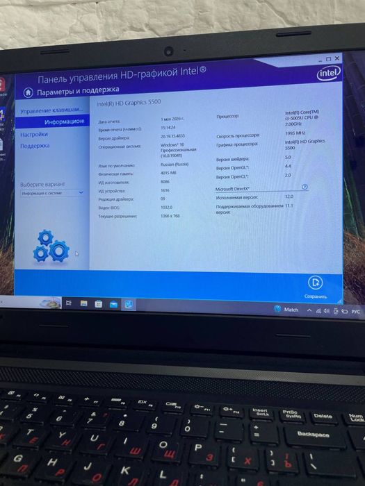 Lenovo ideapad 100-15IBD
