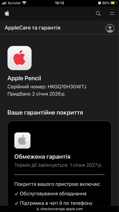 apple pencil 1 gen