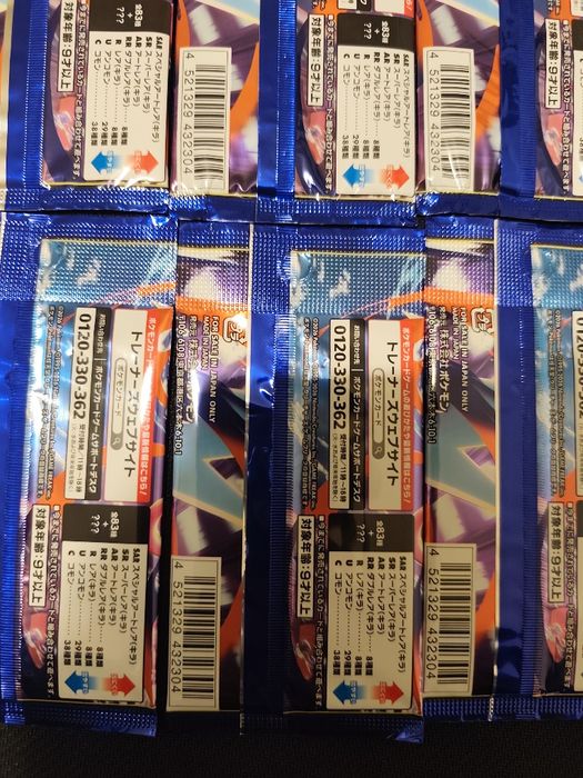 10x japońskich booster packów Pokémon Ninja Spinner M4+ 1 karta EX GRATIS