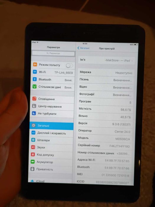 iPad mini 1 /64 gb WI-FI слот для сімкартки, Торг, торг, торг