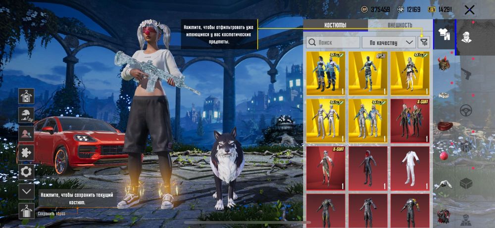 Продаю акаунт Пабг