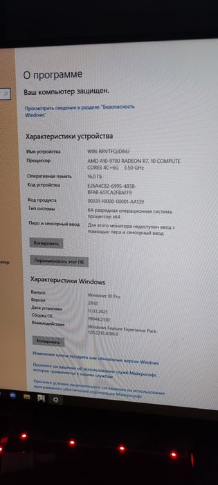 Продам комп'ютер