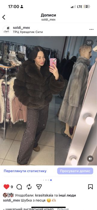 Полушубок з натурального песця автоледі розмір S M L