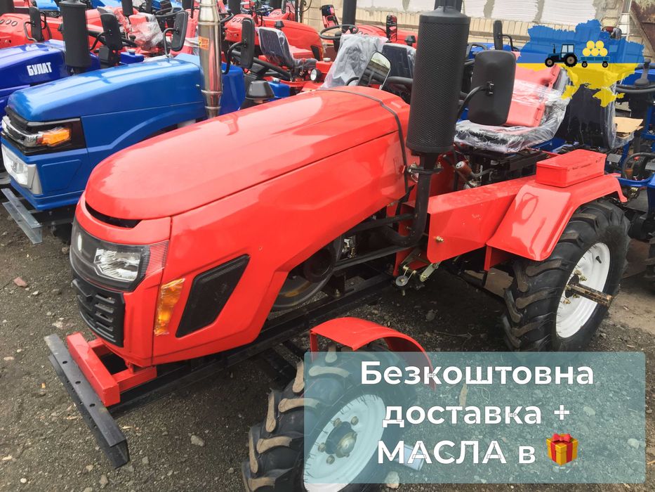 Новий КЕНТАВР 200 В ПОСИЛЕНА РАМАДоставка Безкоштовна МАСЛА Кредит