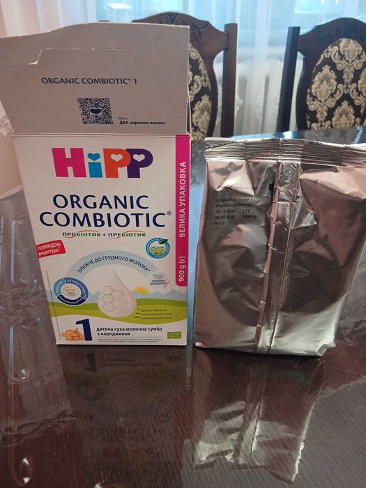 Продам суміш hipp 450 грам
