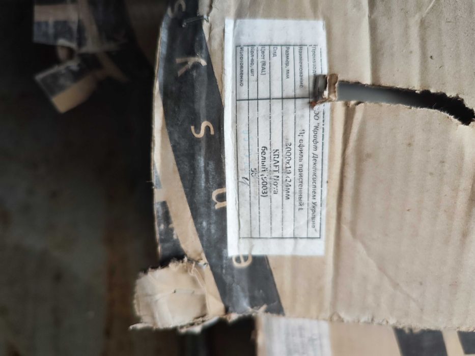 Профиль Kraft Nova пристенный угол L-3000 мм белый 19x24 мм