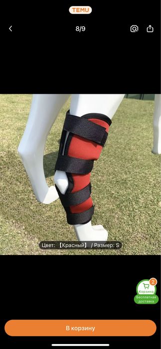 Бандаж на заднюю лапу для собаки, для кота . Протез