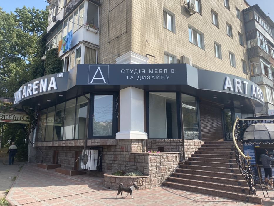 Зовнішня реклама