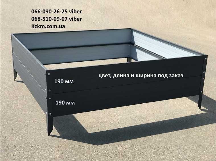 Красива грядка під дерево, збірна Люкс висока теплі грядки, металева
