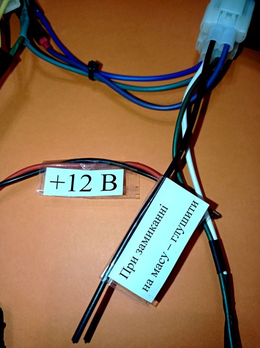 CDI зажигание 12V МІНСК, ВОСХОД MegaVape, ІЖ, ЯВА