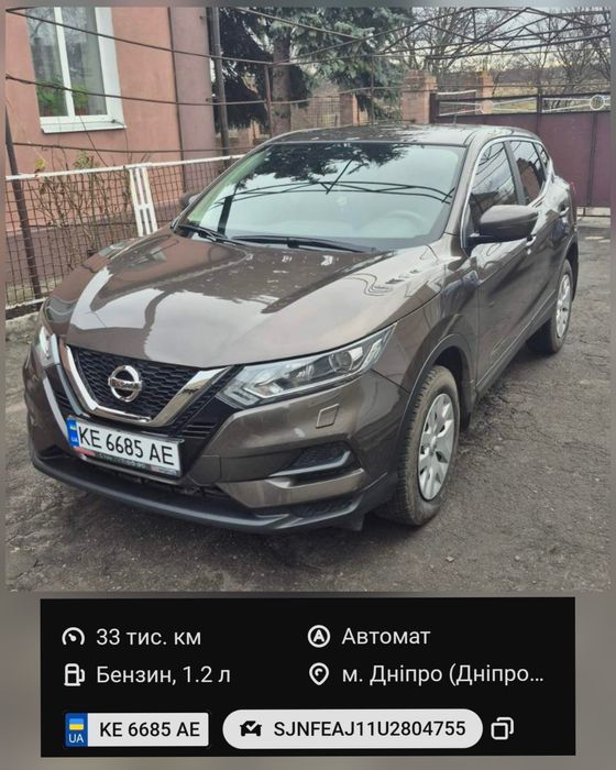 Автомобіль Nissan Qashqai Ніссан Кашкай  2020р.