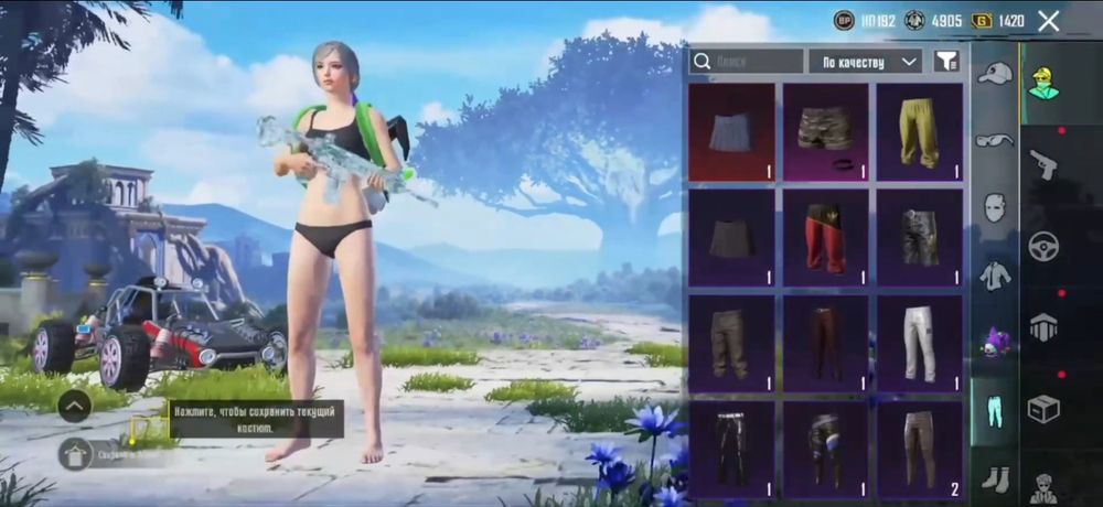 Аккаунт Pubg Mobile