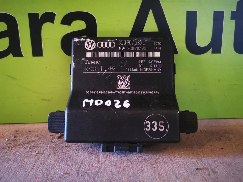 VW PASSAT B6 MÓDULO INTERFACE GATEWAY - MD026