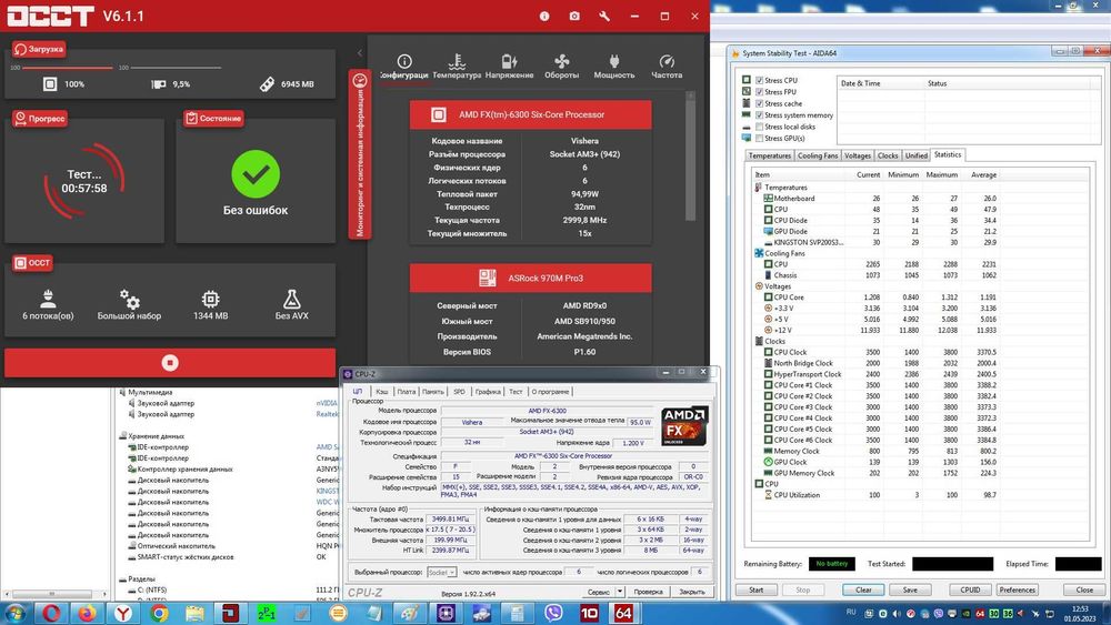 Процессор FX-6300 3,5-4,1 GHz 95Вт Сокет AM3+