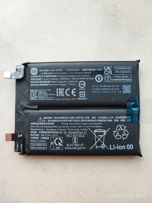 xiaomi 11t pro - купить запчасти для телефонов - Цена на OLX.ua