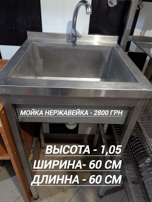 Срочно ! Продам меблі для кафе б/у.  Центр Одеси. Є торг. САМОВИВІЗ.