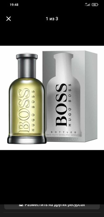Парфум Boss 100 мл. Європа