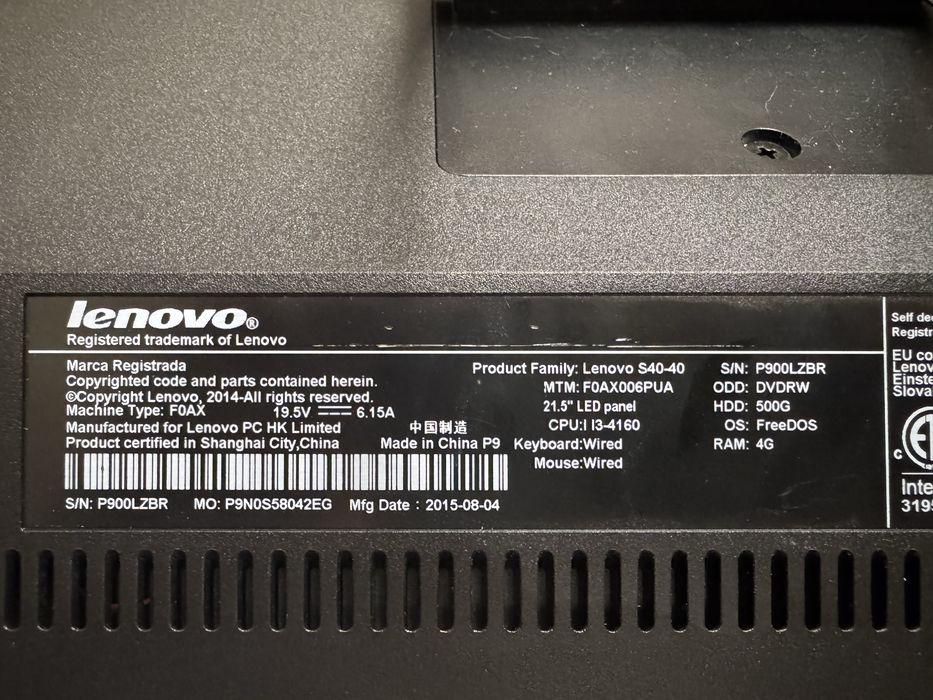 Monoblock PC (Lenovo)